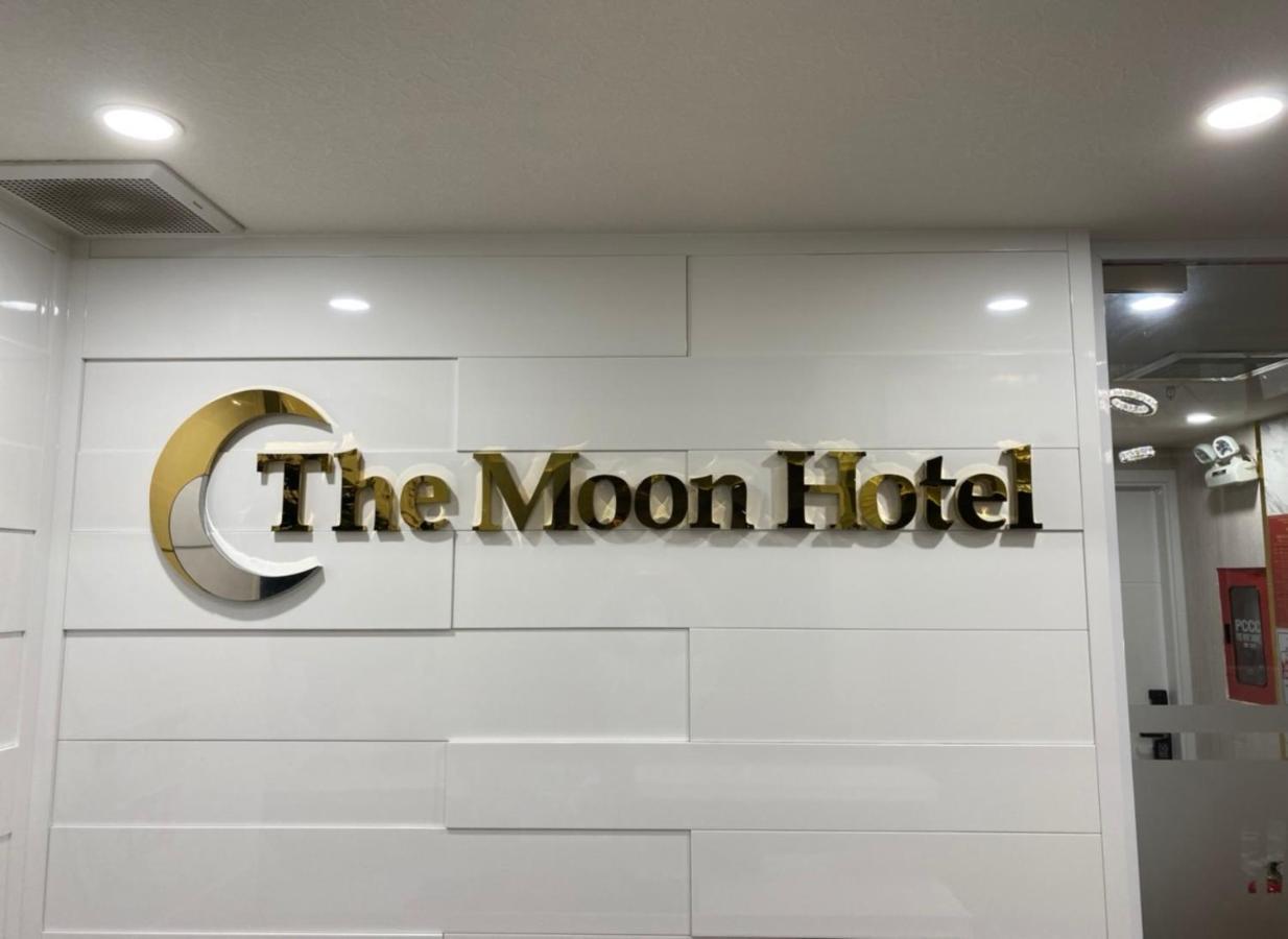 הו צ'י מין סיטי The Moon Hotel 2 מראה חיצוני תמונה